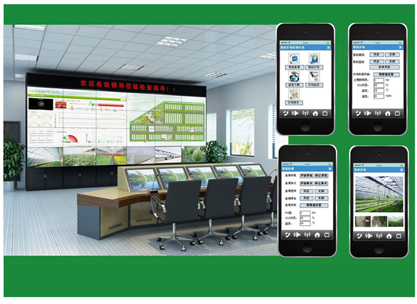 智慧气象农业服务平台